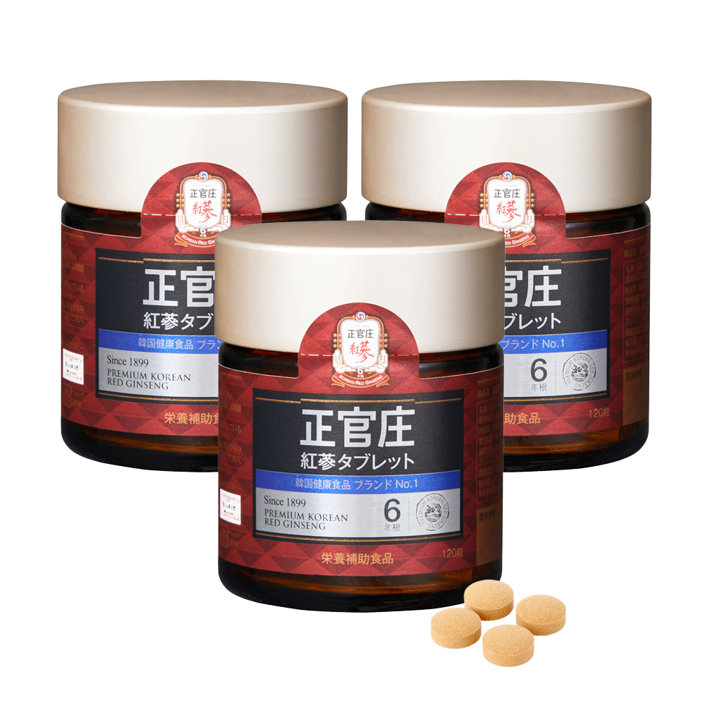 【約46%OFF】紅参タブレット3個SET