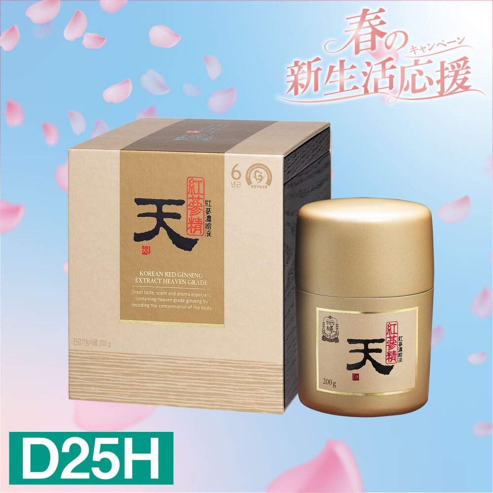正官庄 天鹿参 正官庄 天鹿参