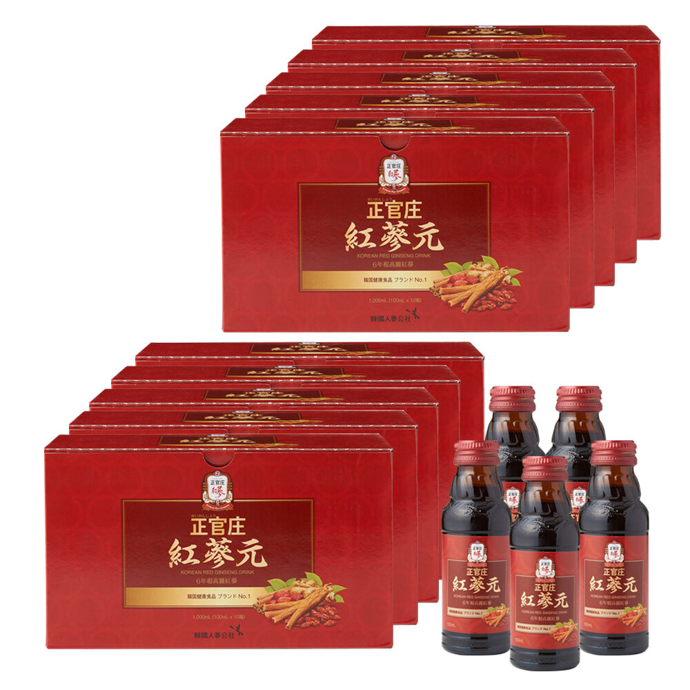 紅参元 10本×5個セット×2個