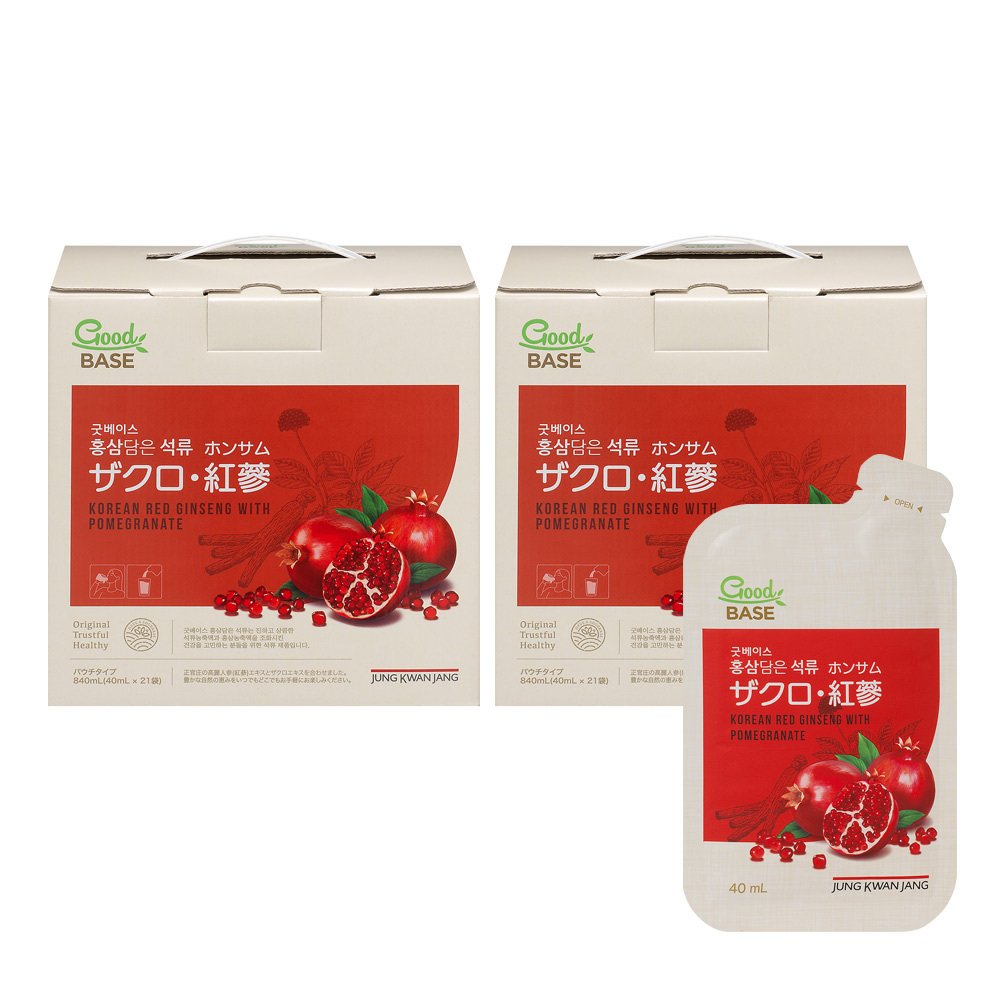 【限定】ザクロ・紅参2箱(21袋入×2)