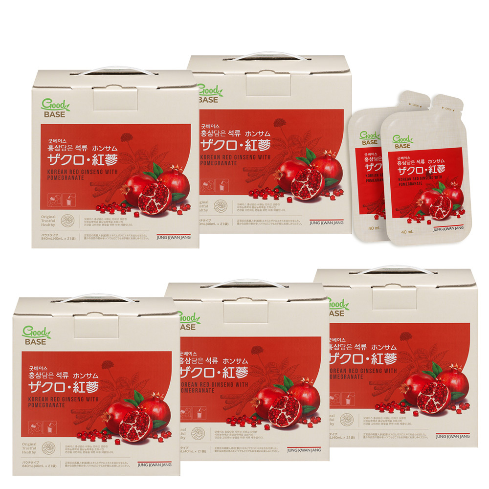 ザクロ紅参セット【ザクロ紅参5箱】