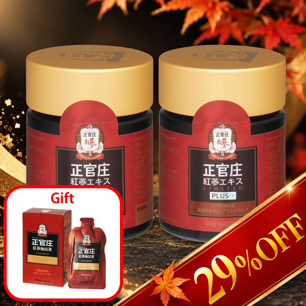[秋の健康LIFEキャンペーン] ⑤紅参エキスリミテッド 100g×2個＋紅参抽出液10袋付