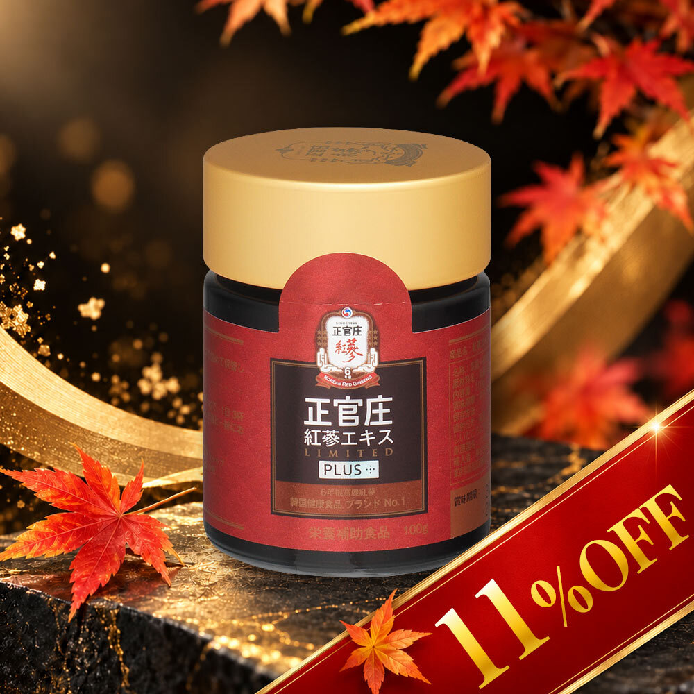 紅参エキスリミテッド 100g