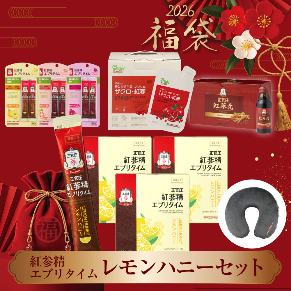 【約44%OFF】紅参精エブリタイムレモンハニーセット