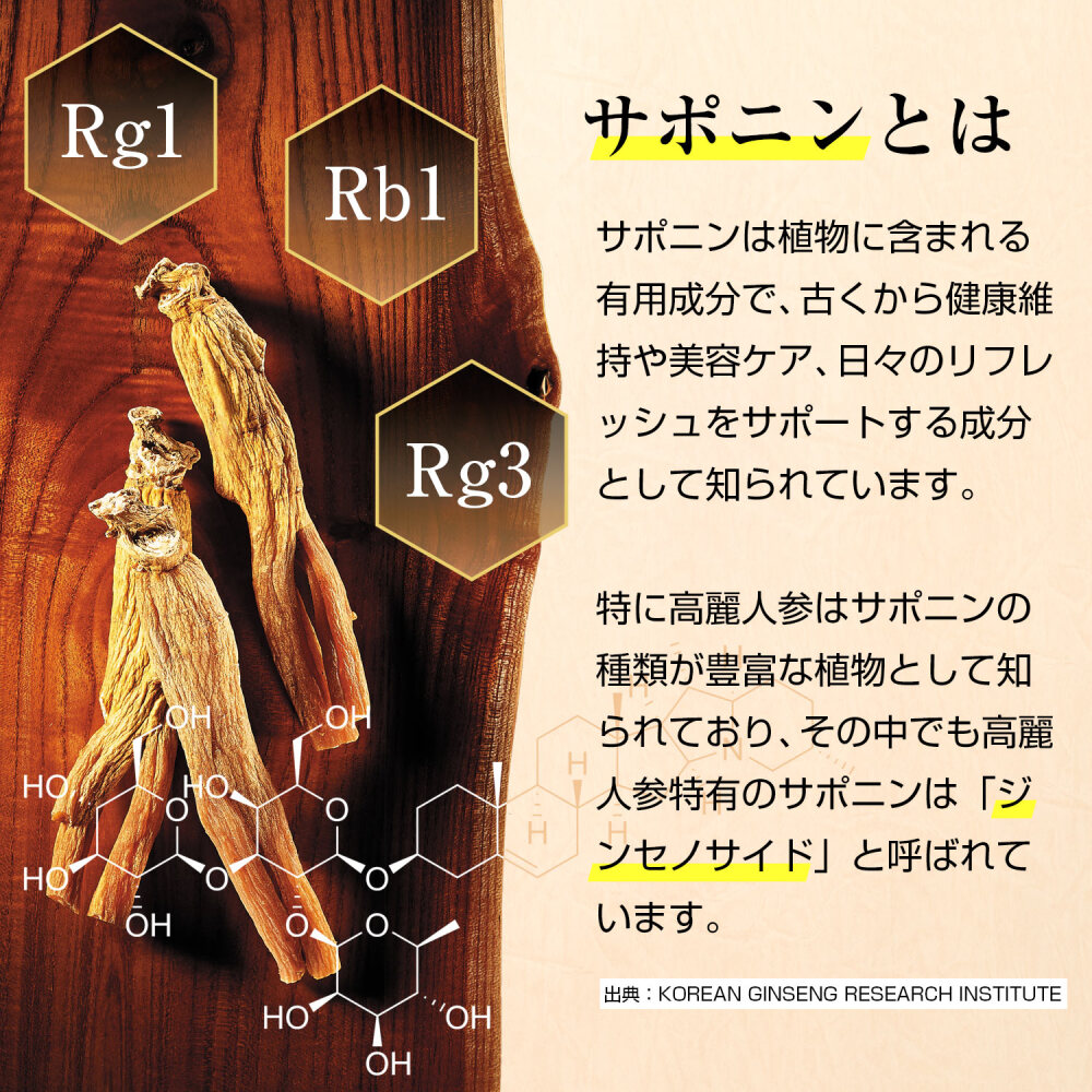 紅参精 エブリタイム グレープフルーツ 2包