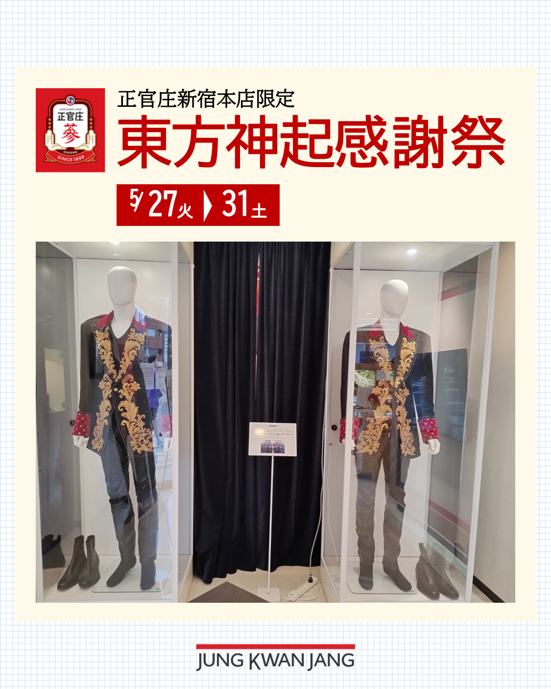 clothing.2p.png