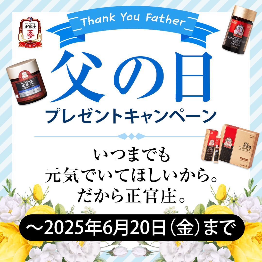 fathersday_bnr_1080_1080.jpg