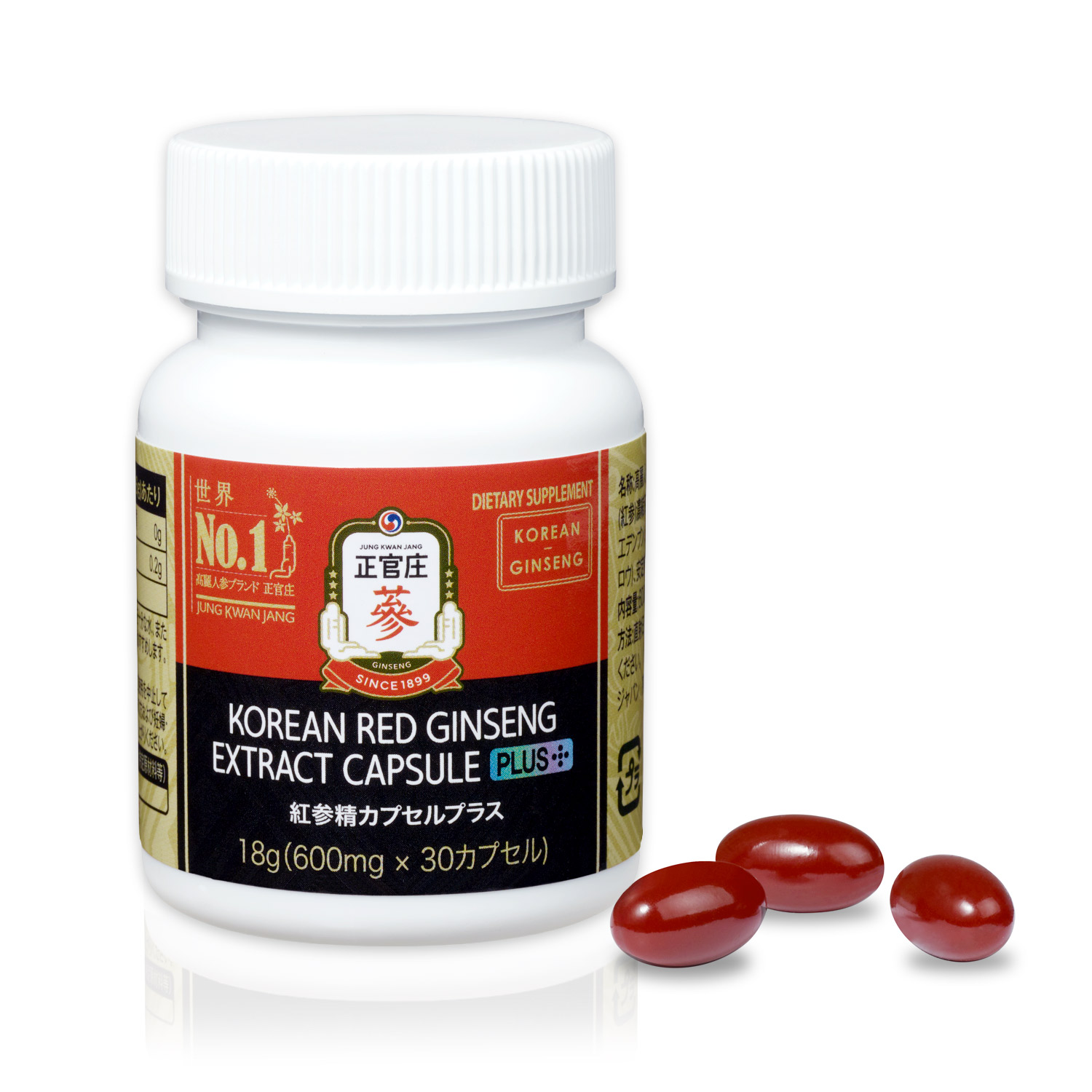 紅参精カプセルプラス