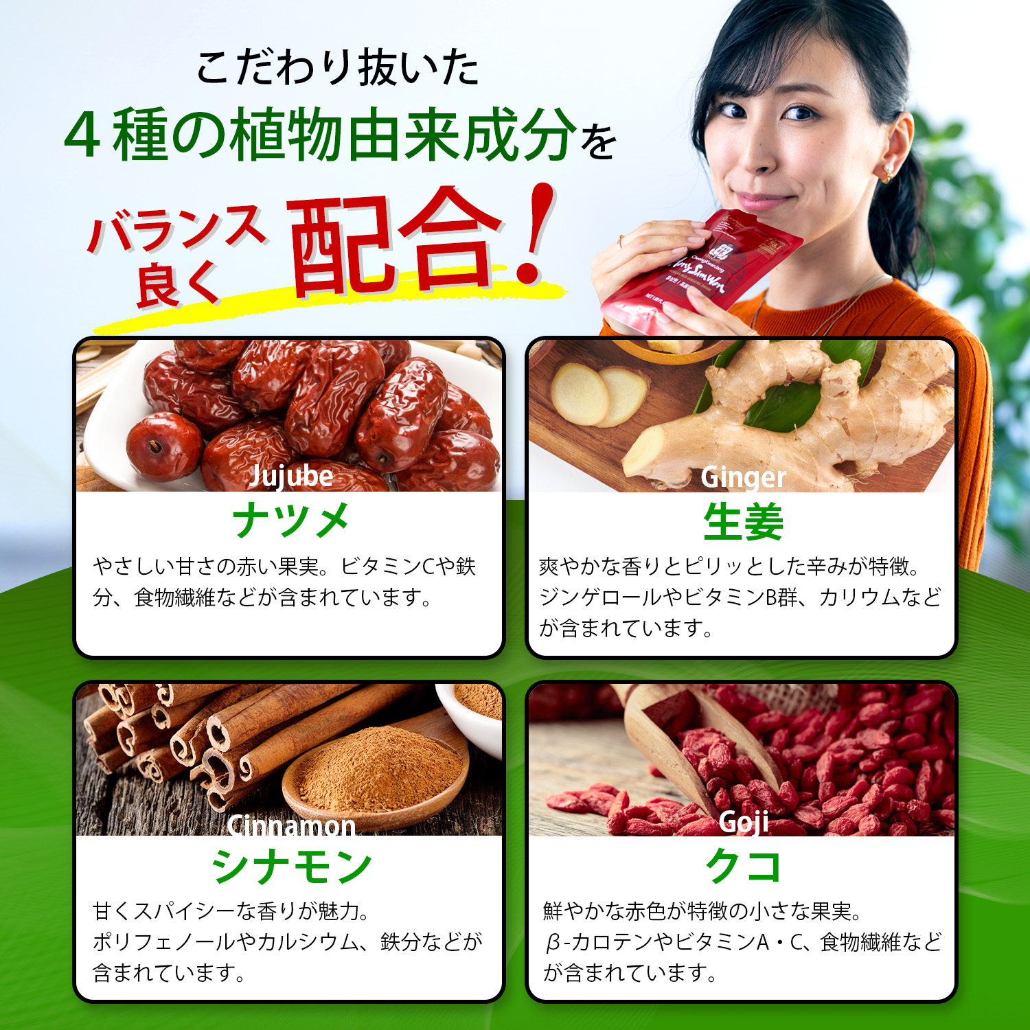 ホンサムウォン
