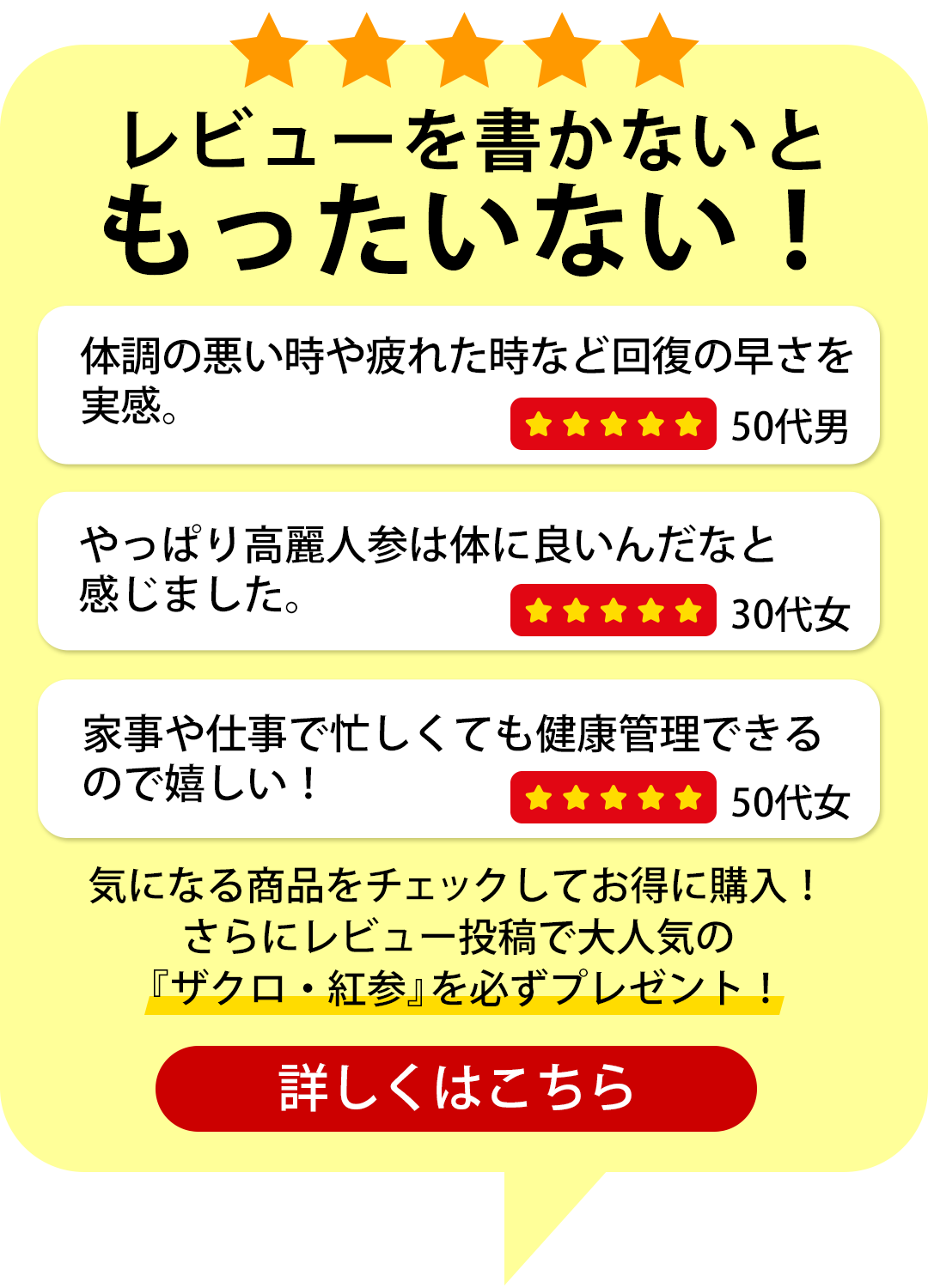 夏の大感謝祭2025