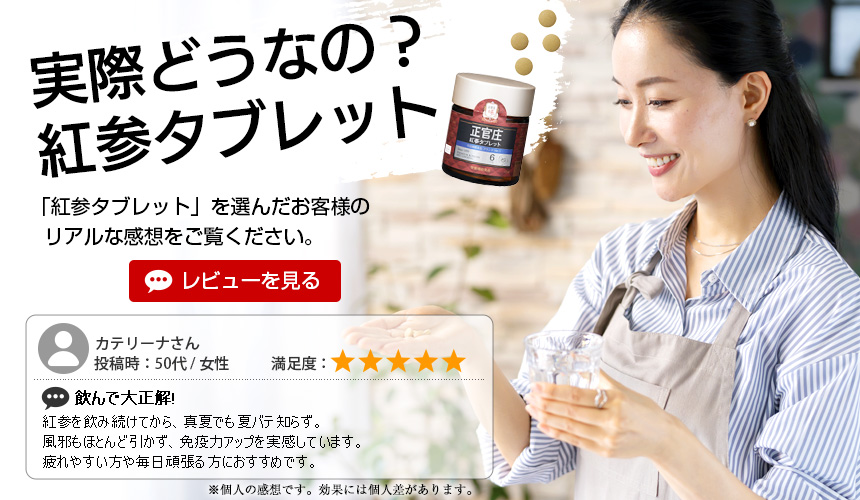 実際どうなの？タブレット