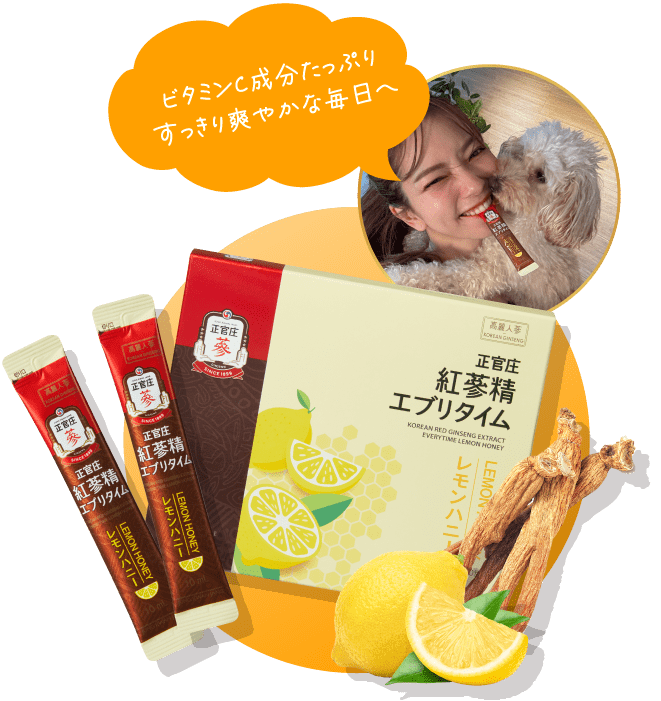 ビタミンC成分たっぷりすっきり爽やかな毎日へ「紅蔘精 エブリタイム レモンハニー」