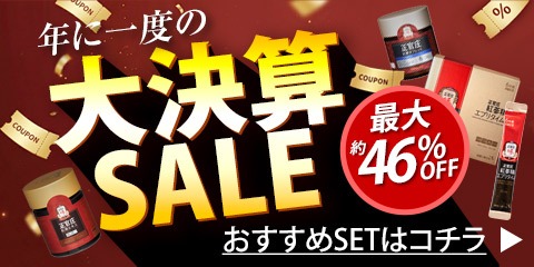 2026大決算キャンペーンおすすめ