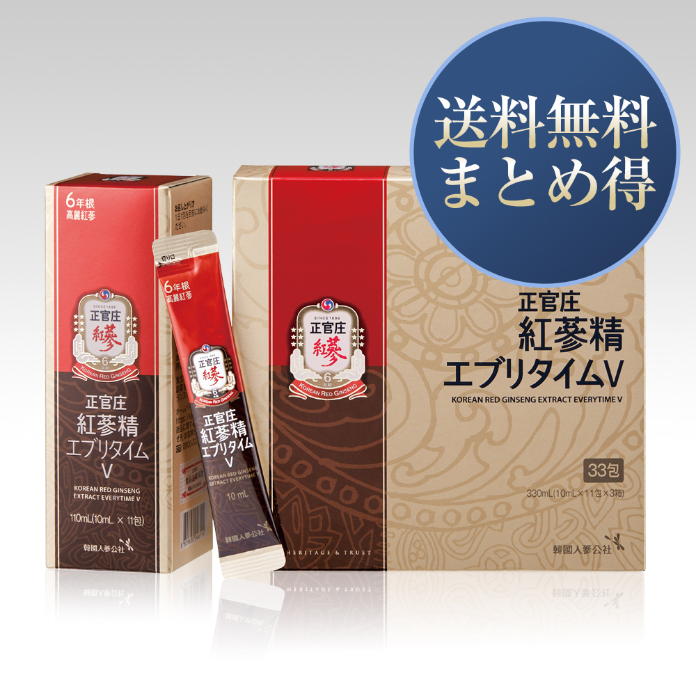 定期コース エブリタイムV 33包