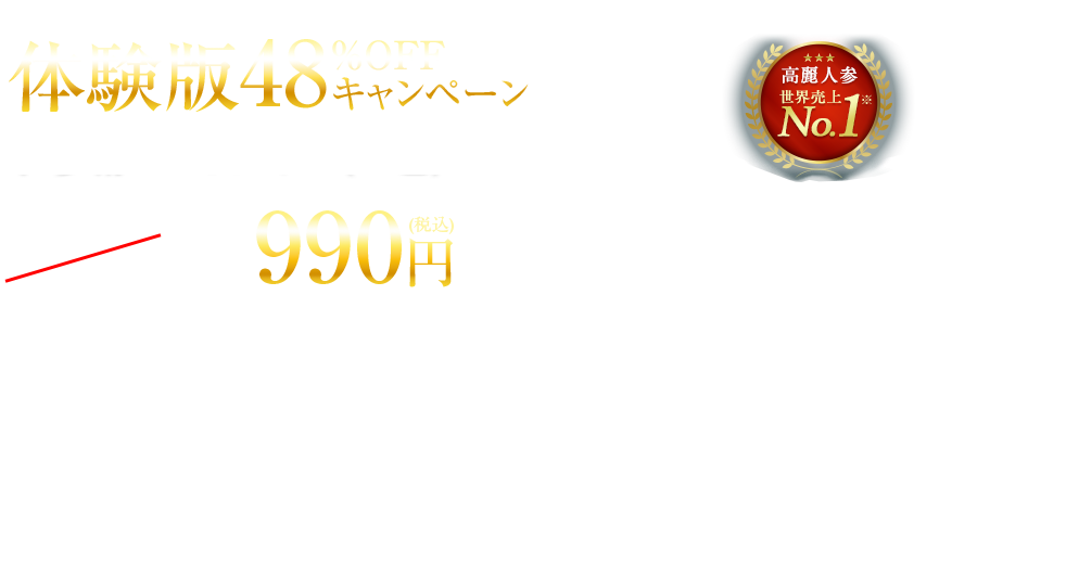 エブリタイム５包体験版