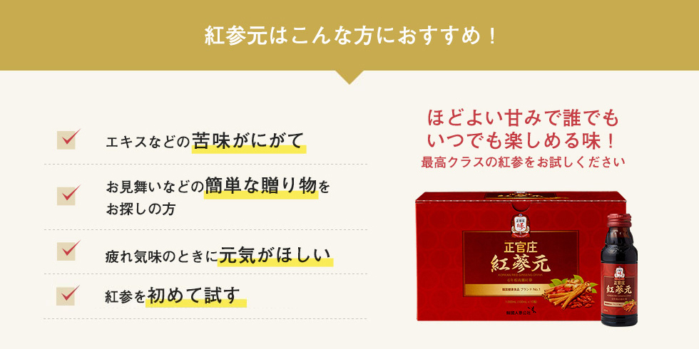 こんな方におすすめ