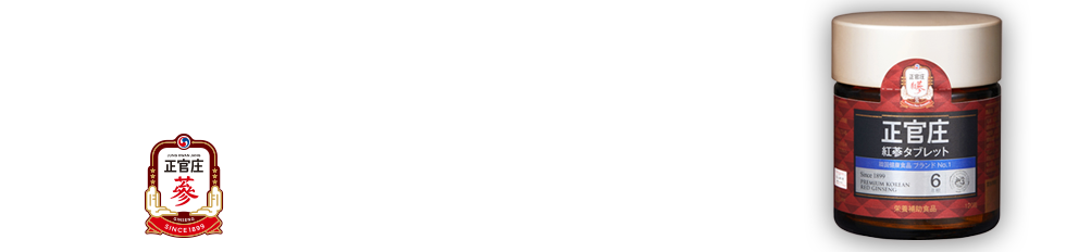 グッズ贈呈キャンペーン実施中