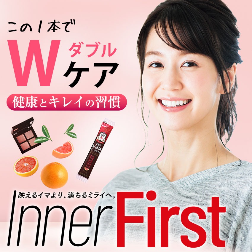 紅参精エブリタイムグレープフフルーツ