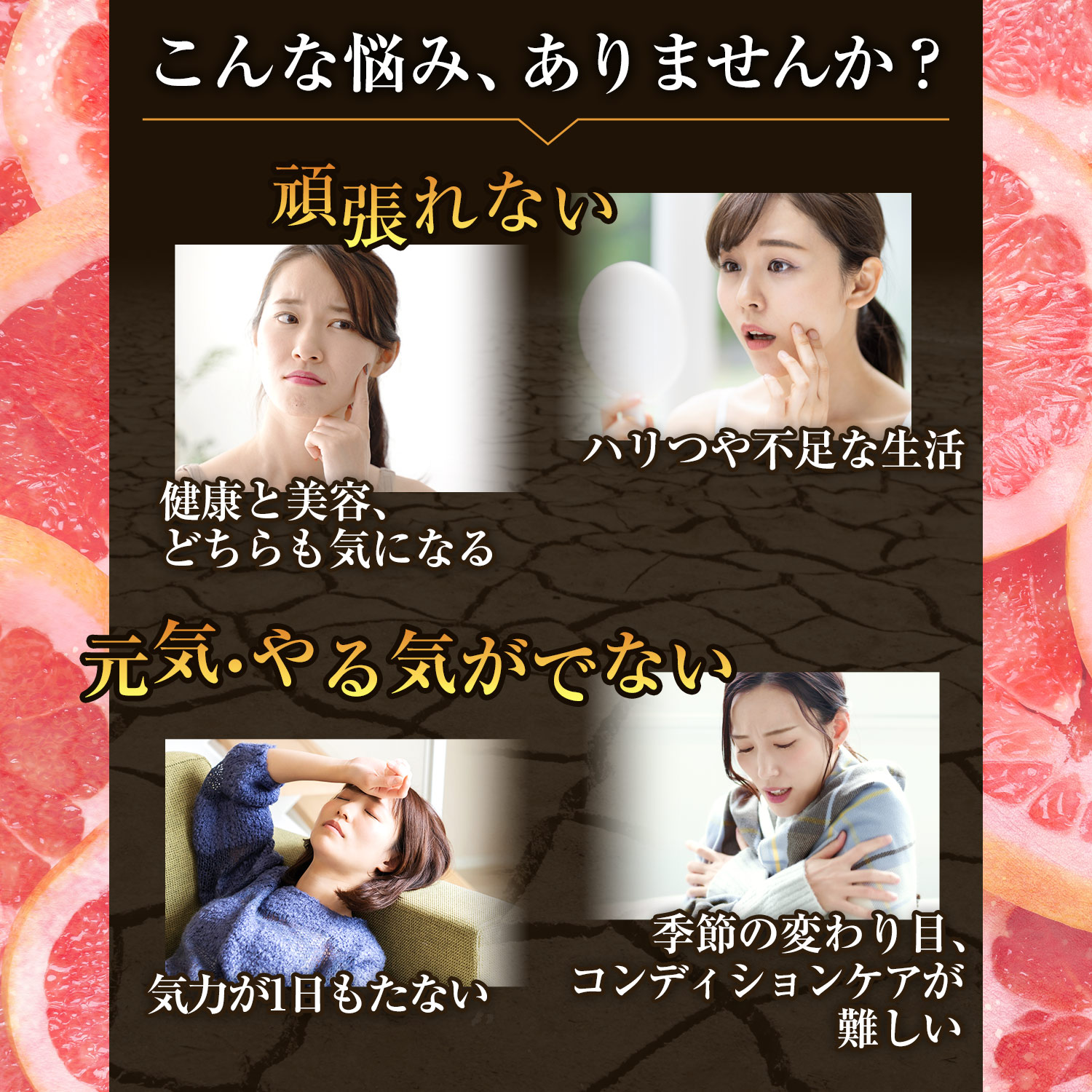 紅参精エブリタイムグレープフフルーツ