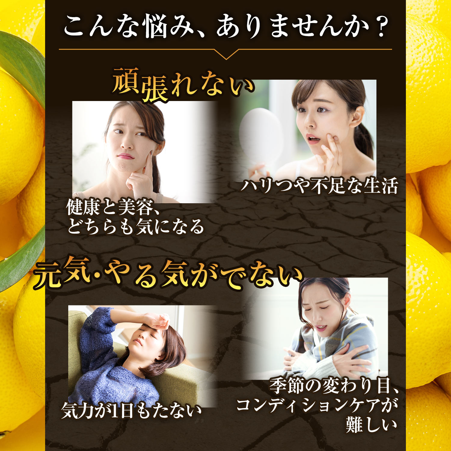 紅参精エブリタイムレモンハニー