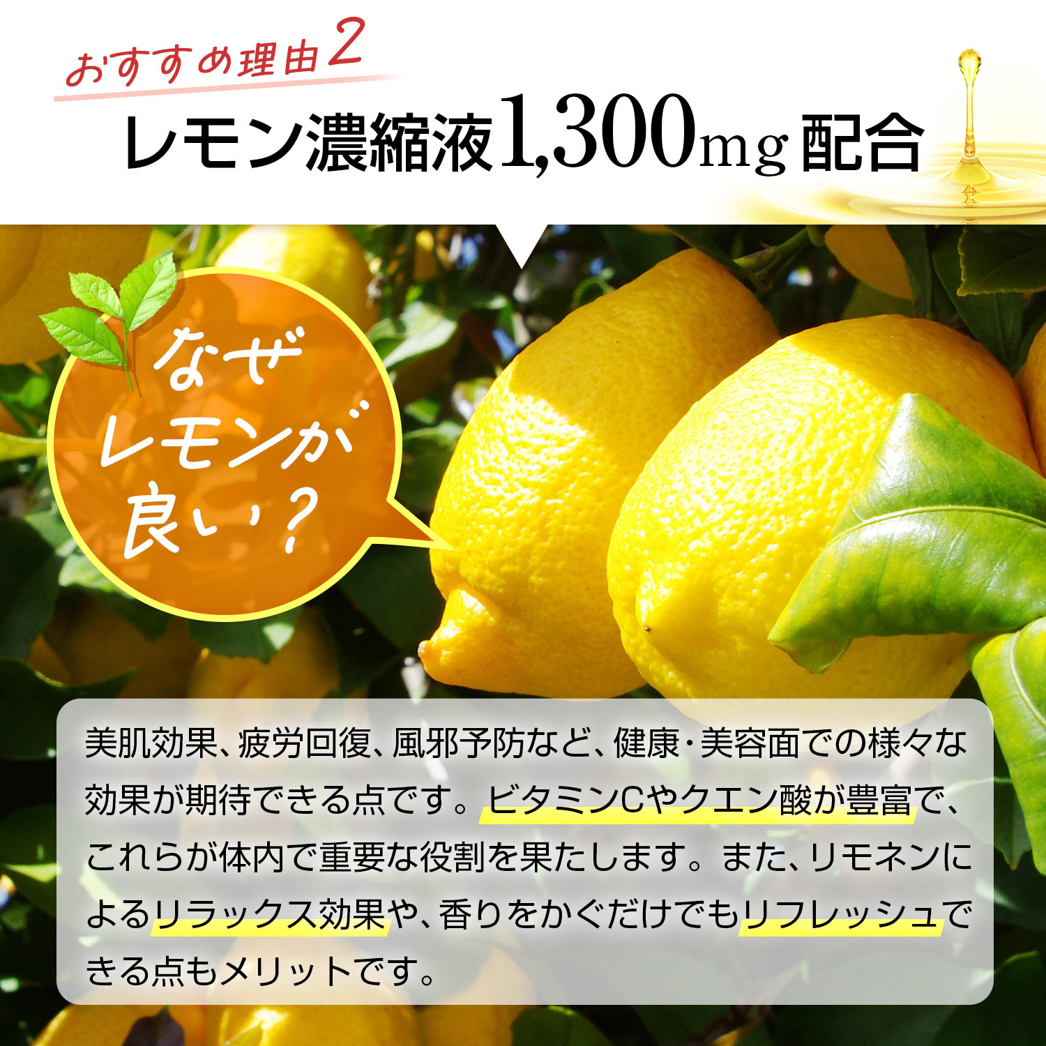 紅参精エブリタイムレモンハニー
