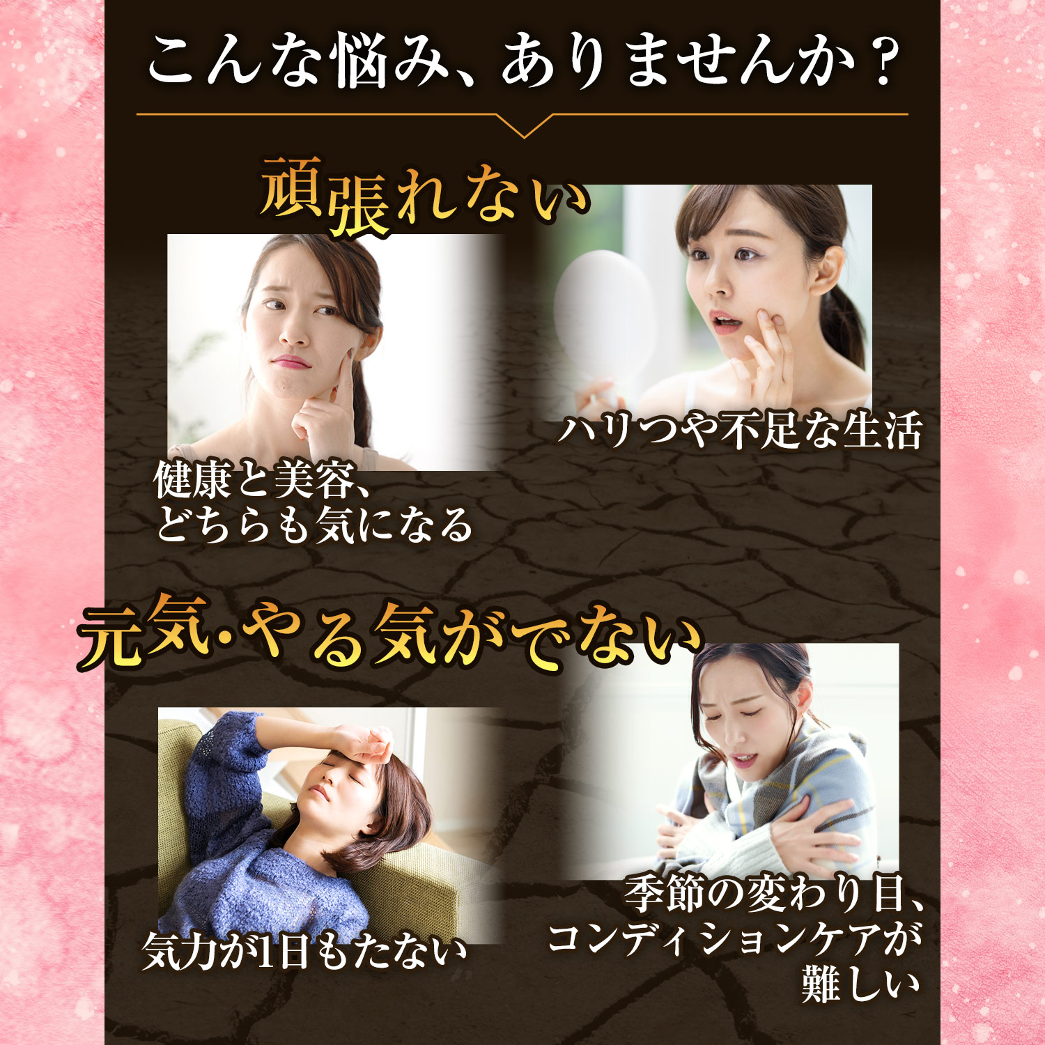 紅参精エブリタイムザクロ 