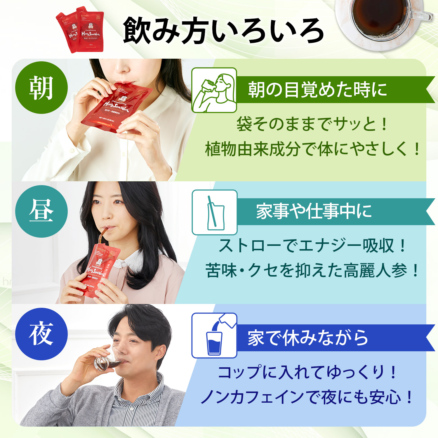 ホンサムウォン