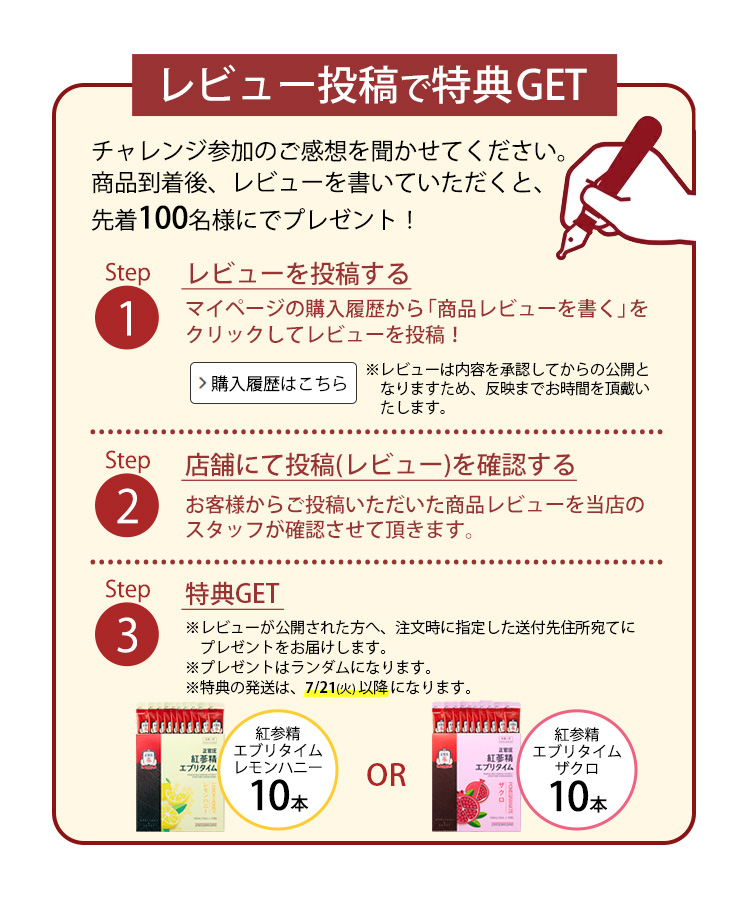 100日チャレンジ