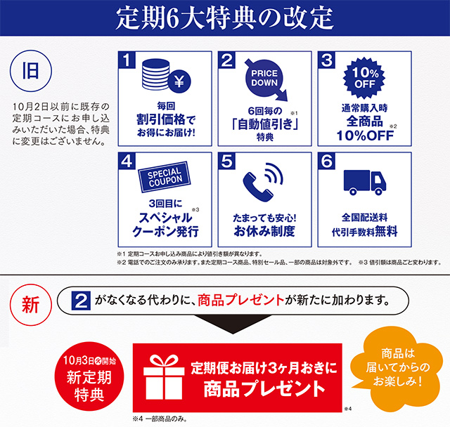 【安心の関税送料込＆国内追跡発送】25SS新作 VIP価格 KENZO KENZO（ケンゾー）正規取り扱い通販｜THE TOKYO（ザトウキョウ