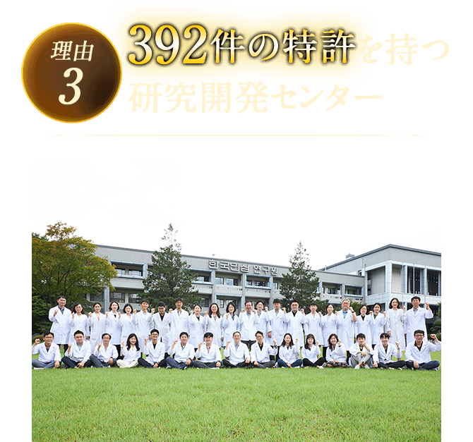 正官庄×東方神起□初回50%OFF□紅参タブレット定期コース