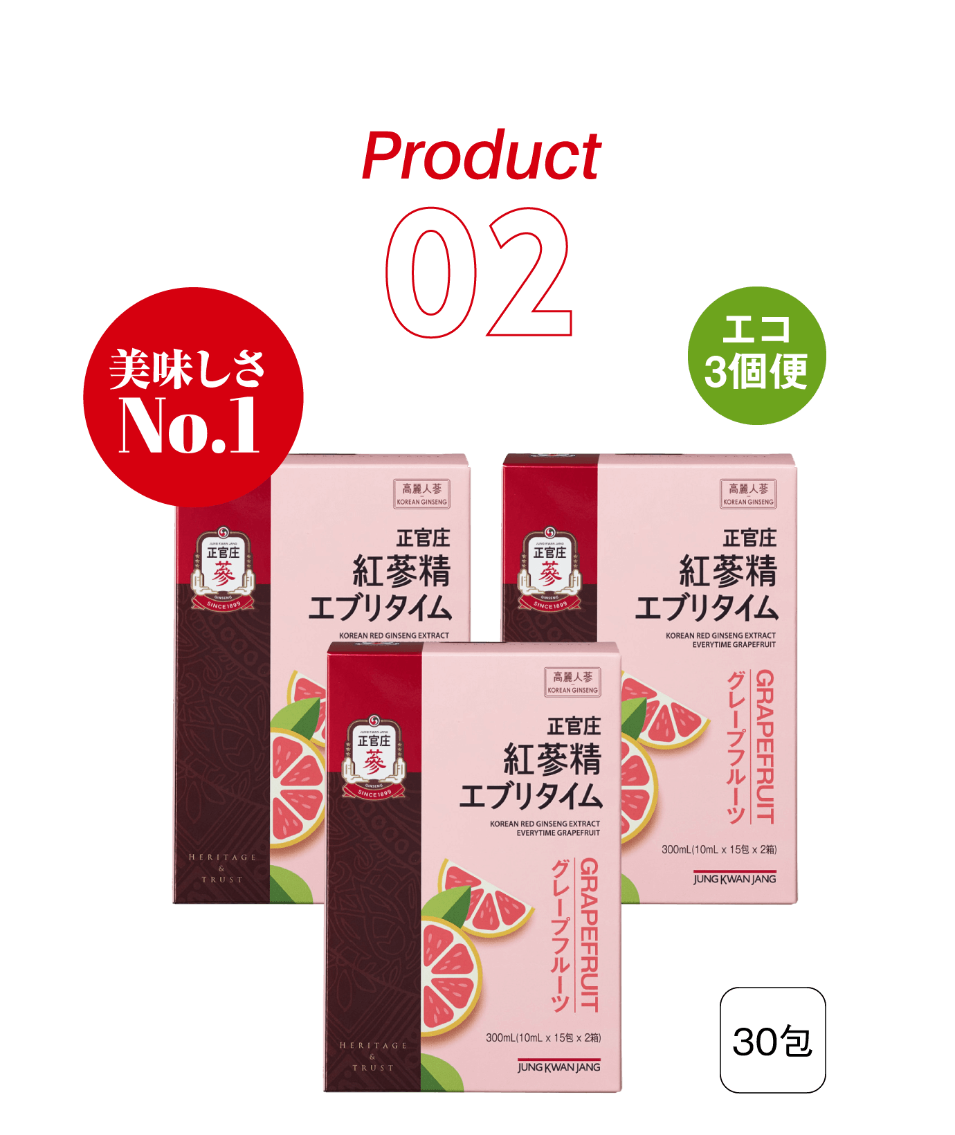 東方神起の時計が当たる！正官庄キャンペーン | おもちゃ箱4～U