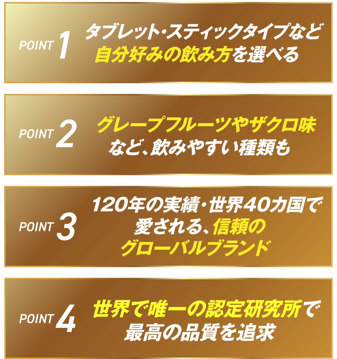 正官庄×東方神起 ｜ 正官庄ネットショップ