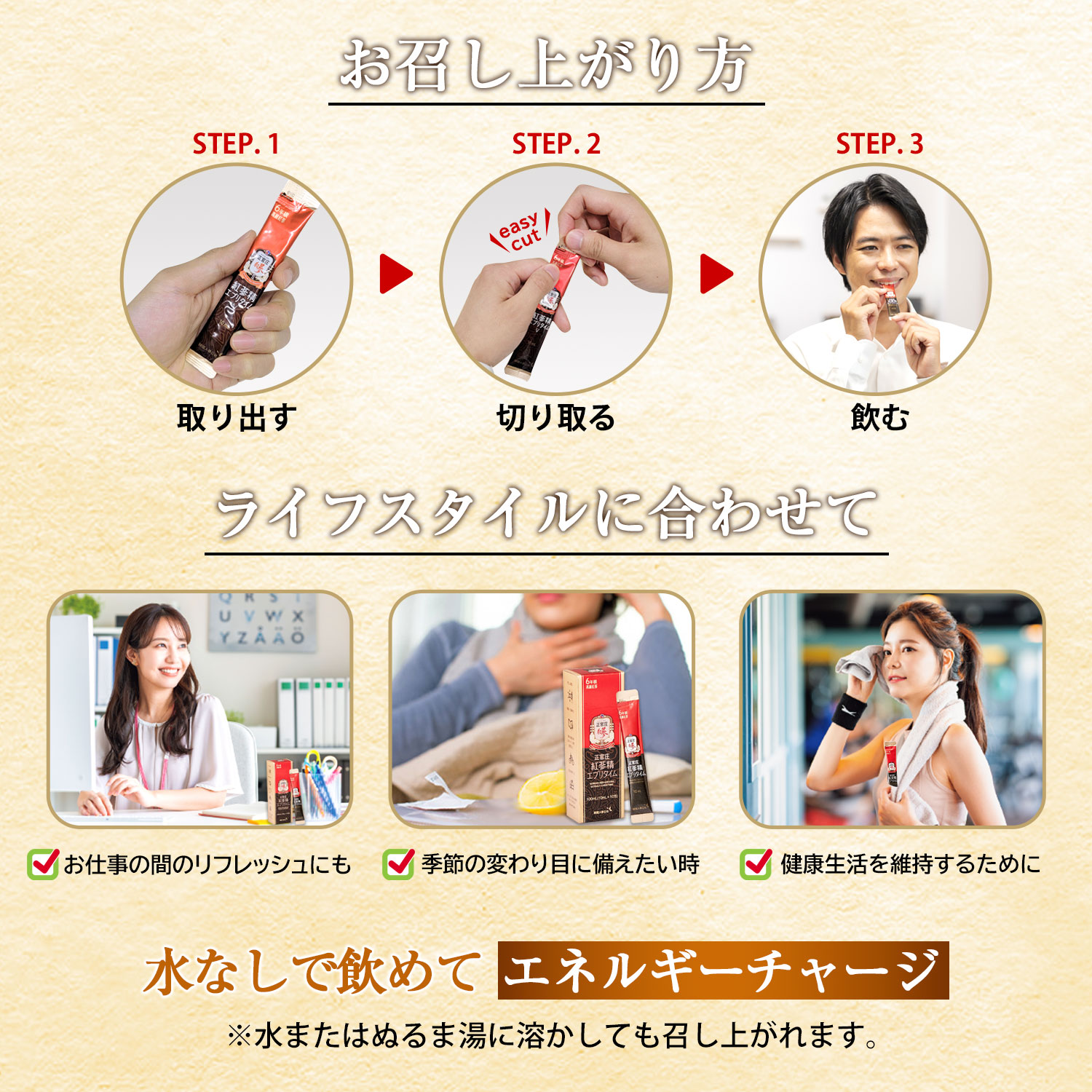 正官庄　エブリタイムV 30包 正官庄 【レビュープレゼント中】正官庄 紅参 エブリタイム ロイヤル