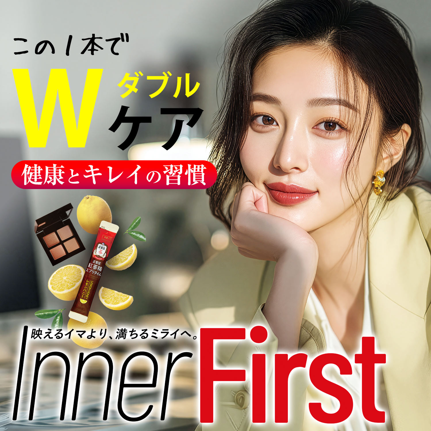 紅参精 エブリタイム レモンハニー 20包 ｜ 正官庄ネットショップ