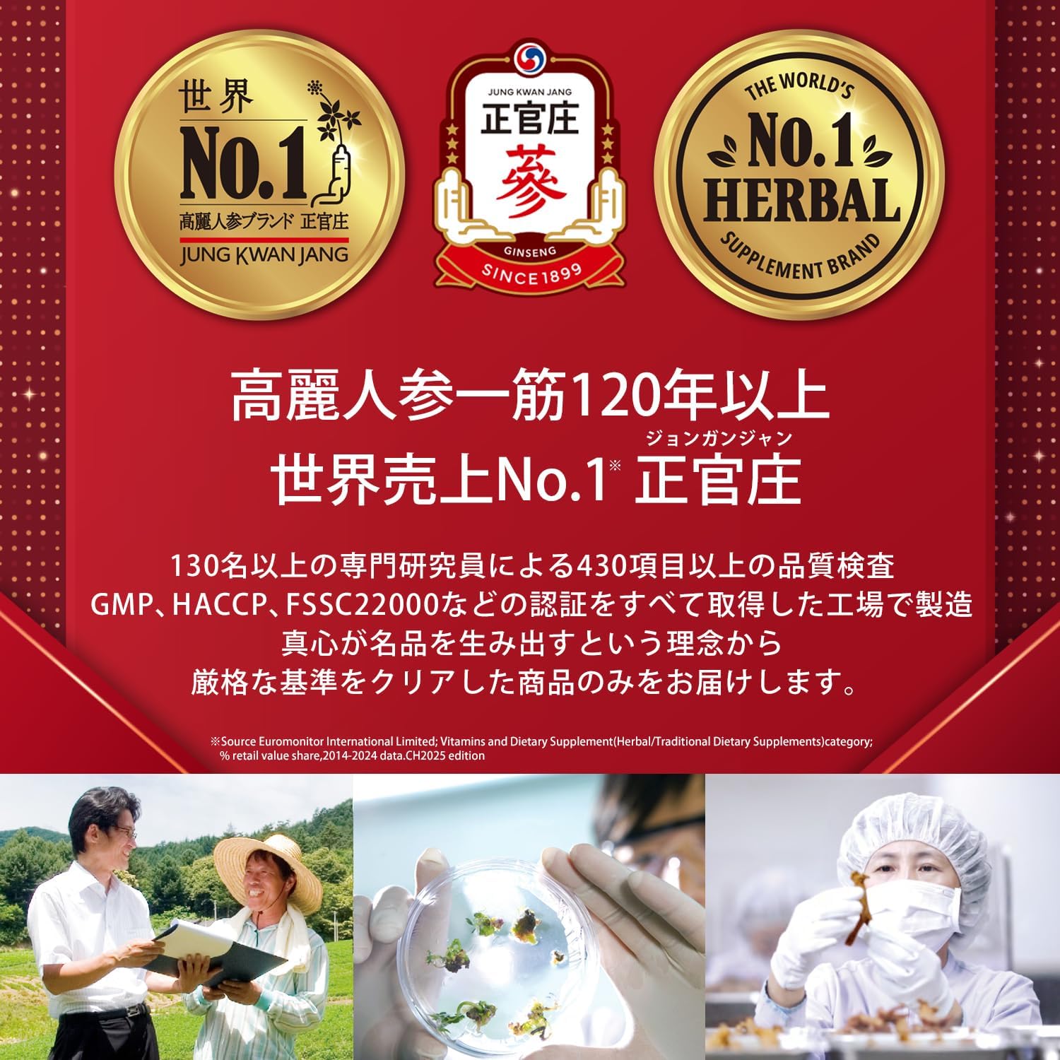 紅参精 エブリタイム ザクロ 20包 ｜ 正官庄ネットショップ